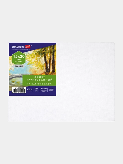 Холст на картоне BRAUBERG ART CLASSIC 15×20 см 280 г/м² 100% хлопок арт. 192182 — B112025-BR132