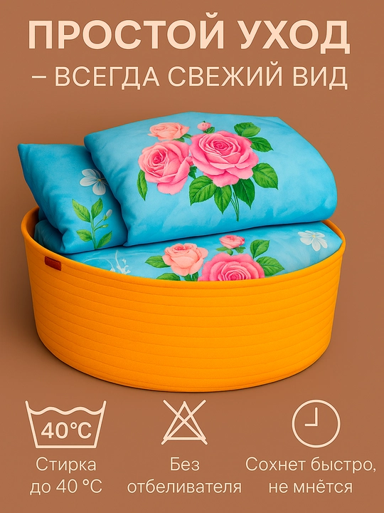 Комплект постельного белья из сатина Rania, двуспальный, 100% хлопок 