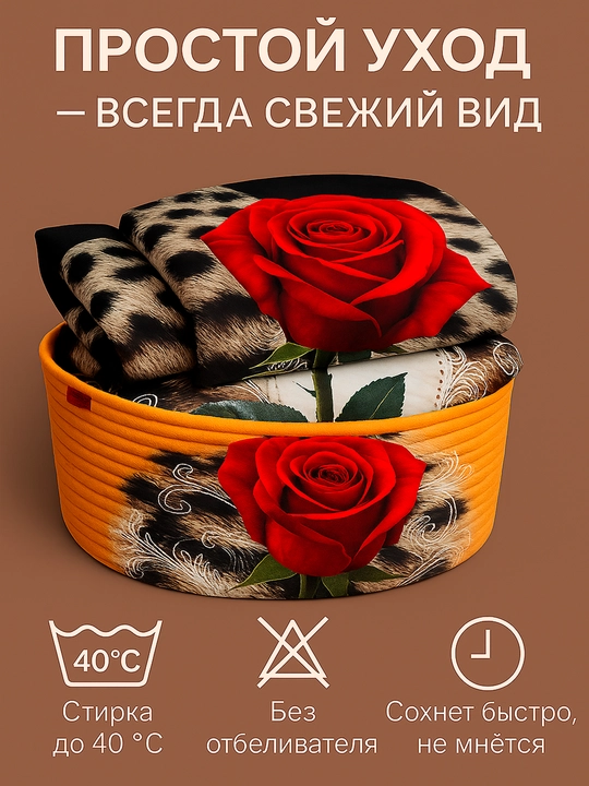 Комплект постельного белья из сатина Rania, двуспальный, 100% хлопок 