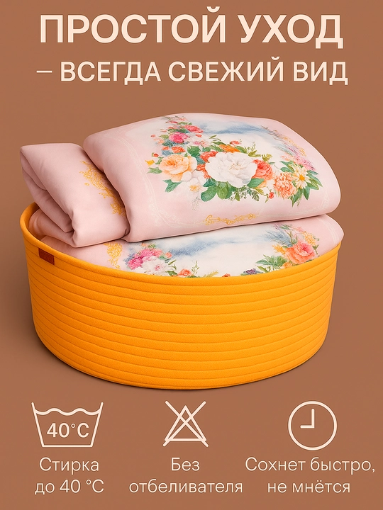 Комплект постельного белья из сатина Rania, двуспальный, 100% хлопок 