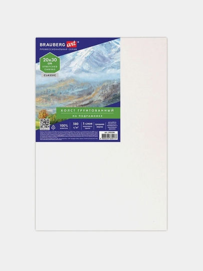 Podramnikli kanvas BRAUBERG ART CLASSIC 20×30 sm 380 g/m² 100% paxta art. 192194 - 