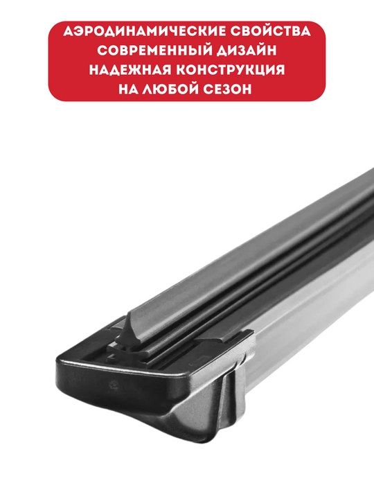 Lexus uslubidagi Chevrolet avtomobillari uchun avtomobil tozalagichlar, ramkasiz, 2 dona