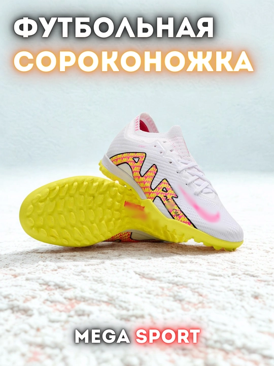 Futbol uchun professional TF butsalar Air Zoom – yengil va qulay