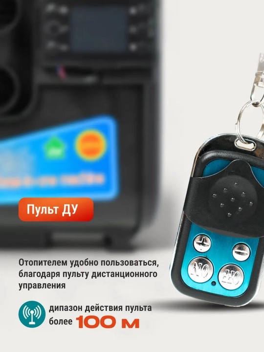 Автономный дизельный отопитель 8 кВт обогреватель автономка
