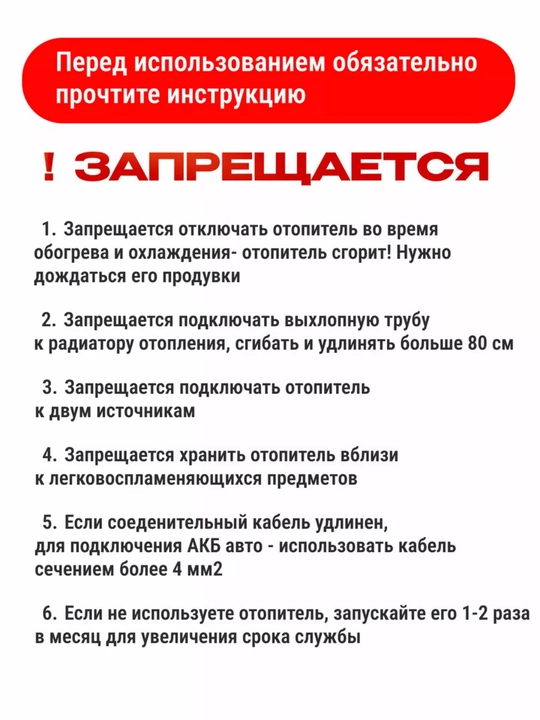 Автономный дизельный отопитель 8 кВт обогреватель автономка