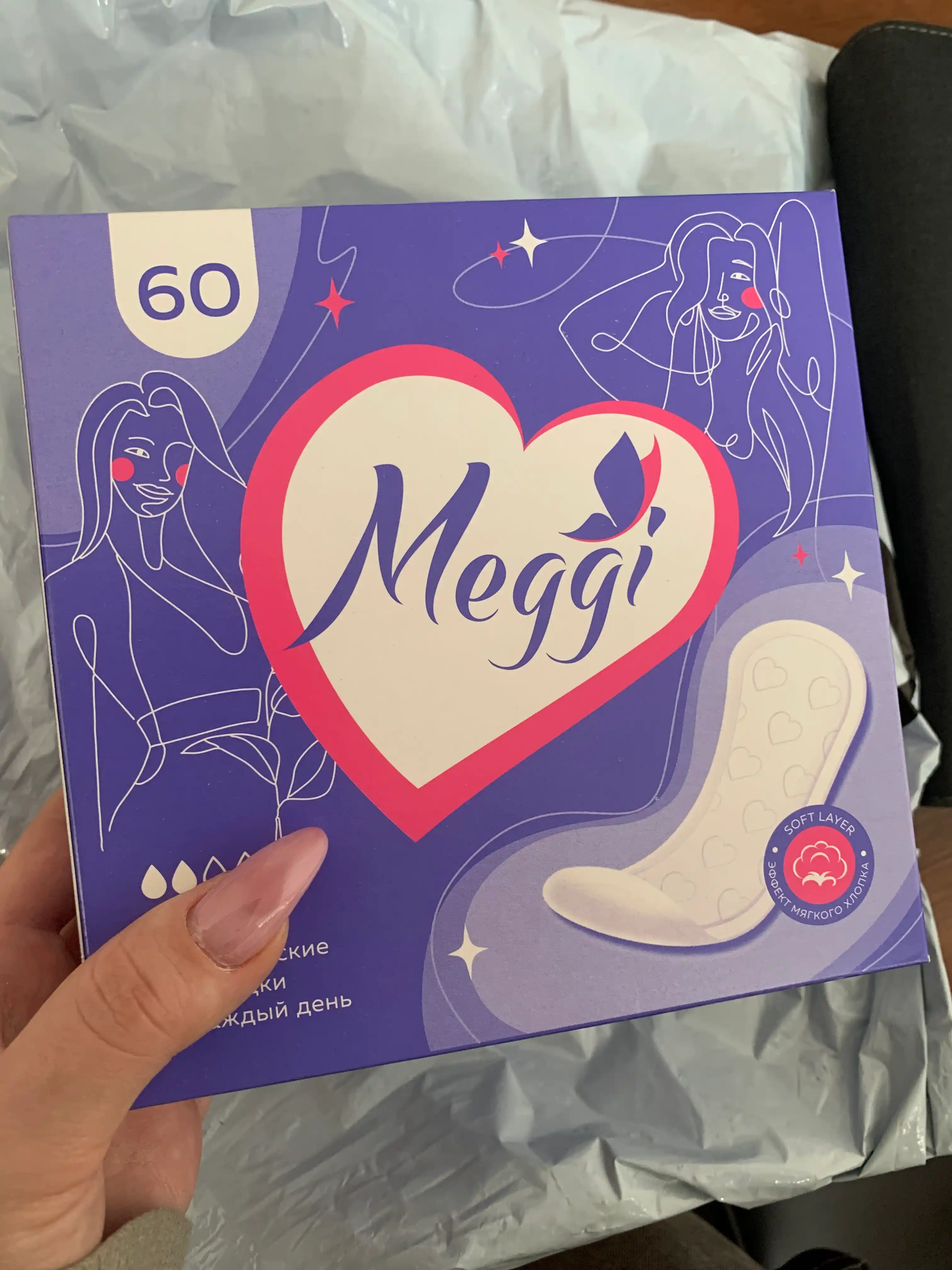 Har kun uchun kundalik prokladkalar Meggi Panty Soft, 2 tomchi, 60 dona