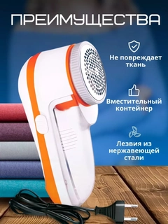 Оранжевый