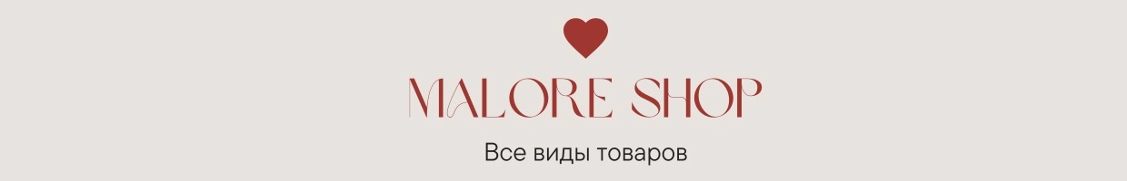 malore shop