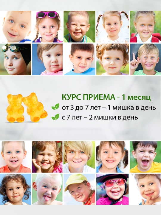 VitaKids S vitamini bilan, bolalar uchun apelsin ta’mli vitaminlar Herbion, 60 dona
