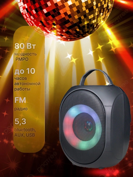 Колонка для музыки караоке LED, 2 микрофона, 80W, Bluetooth, мощный звук
