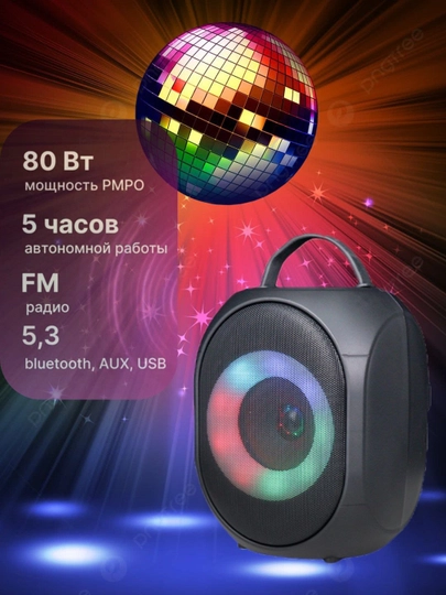 Колонка для музыки караоке LED, 2 микрофона, 80W, Bluetooth, мощный звук