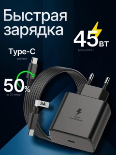 Черный