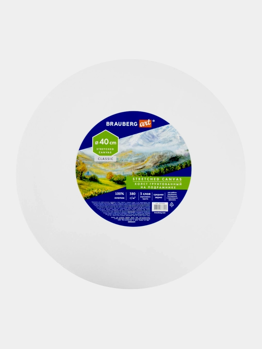 Podramnikli kanvas BRAUBERG ART CLASSIC doira 40 sm 380 g/m² 100% paxta art. 192328 - 