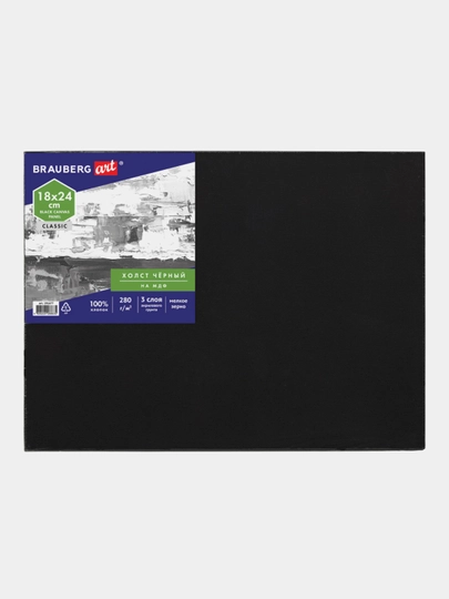 Холст на подрамнике BRAUBERG ART CLASSIC 18×24 см 380 г/м² 100% хлопок арт. 191677 — B112025-BR149