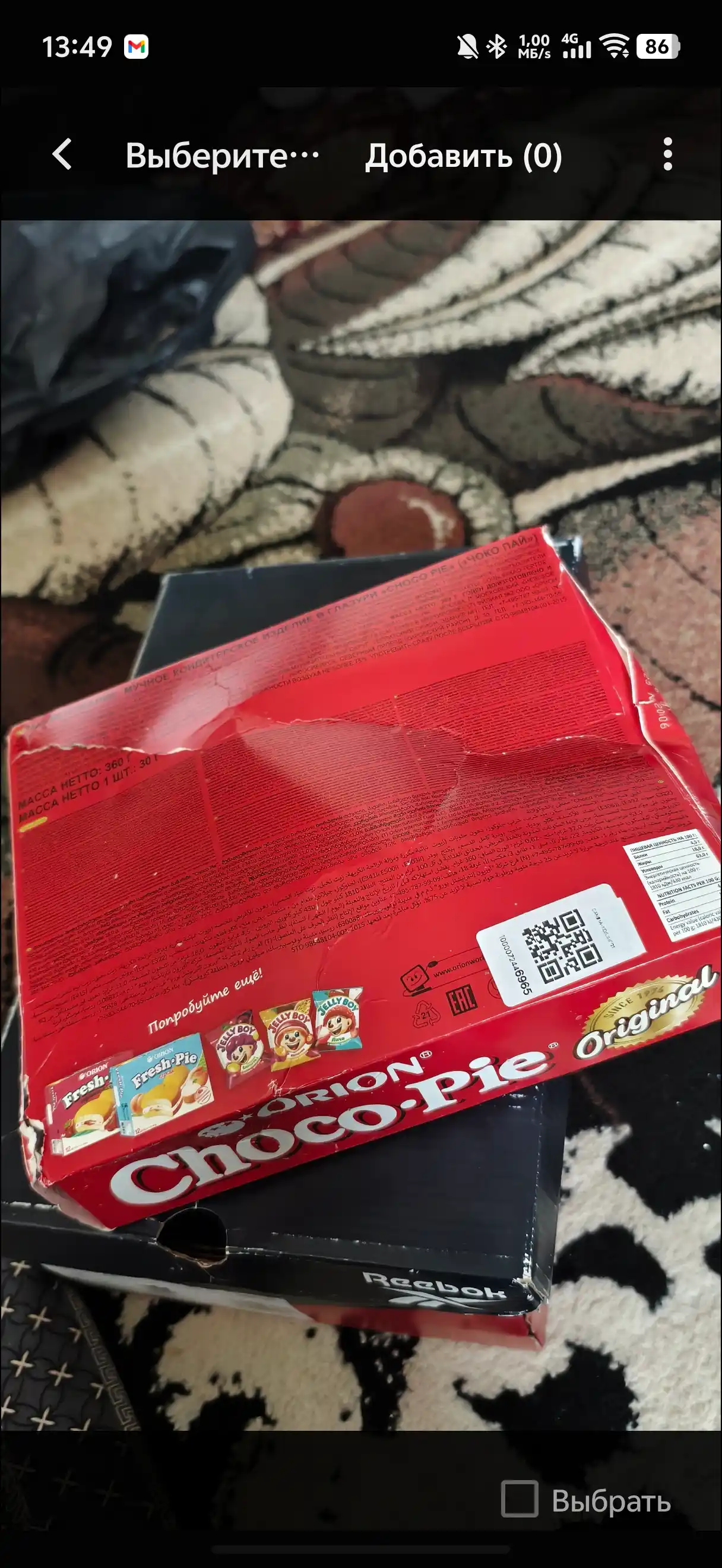 Choco Pie 360 гр