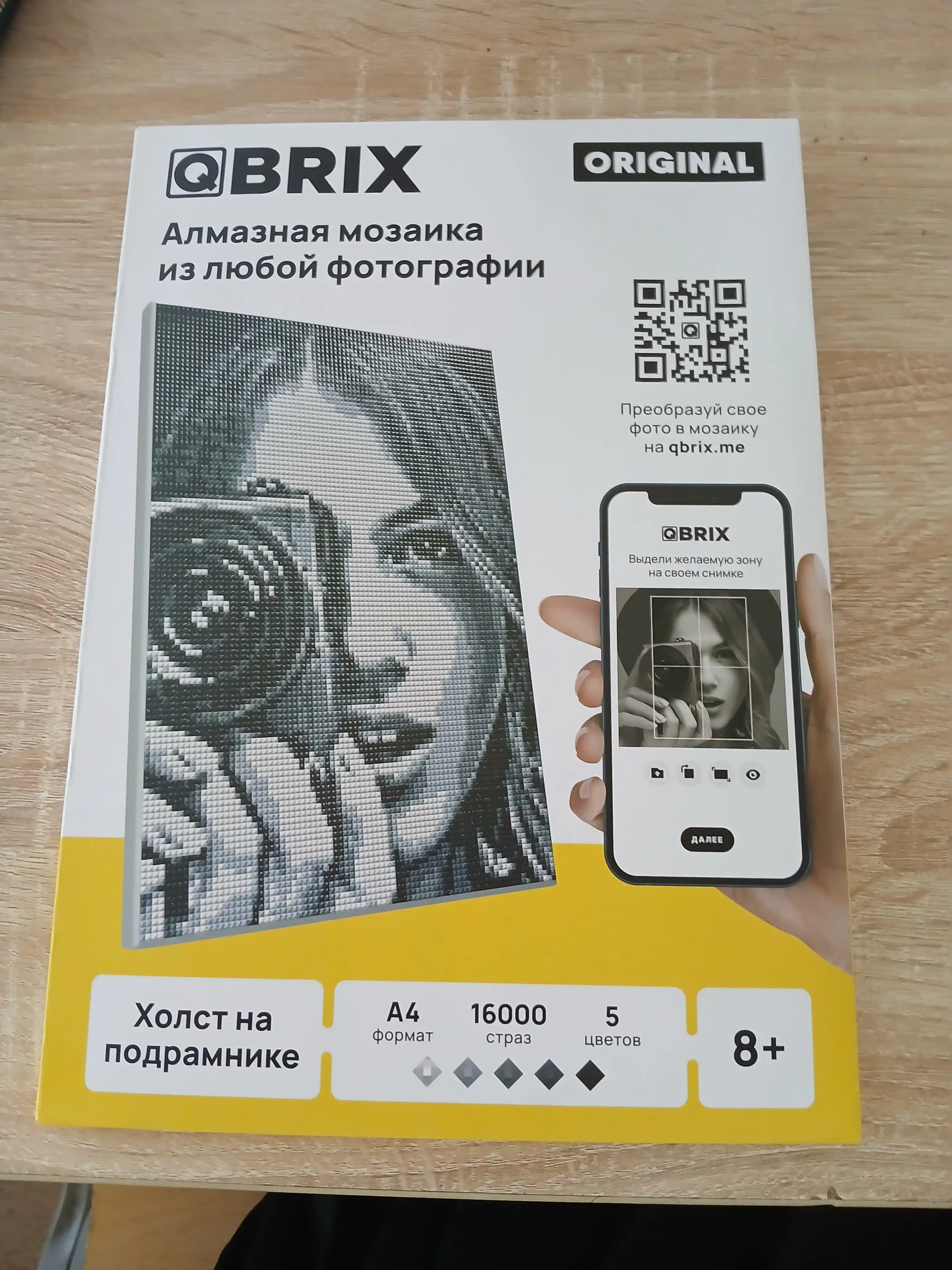 Алмазная мозаика Qbrix по любой фотографии, A4, из кристаллов