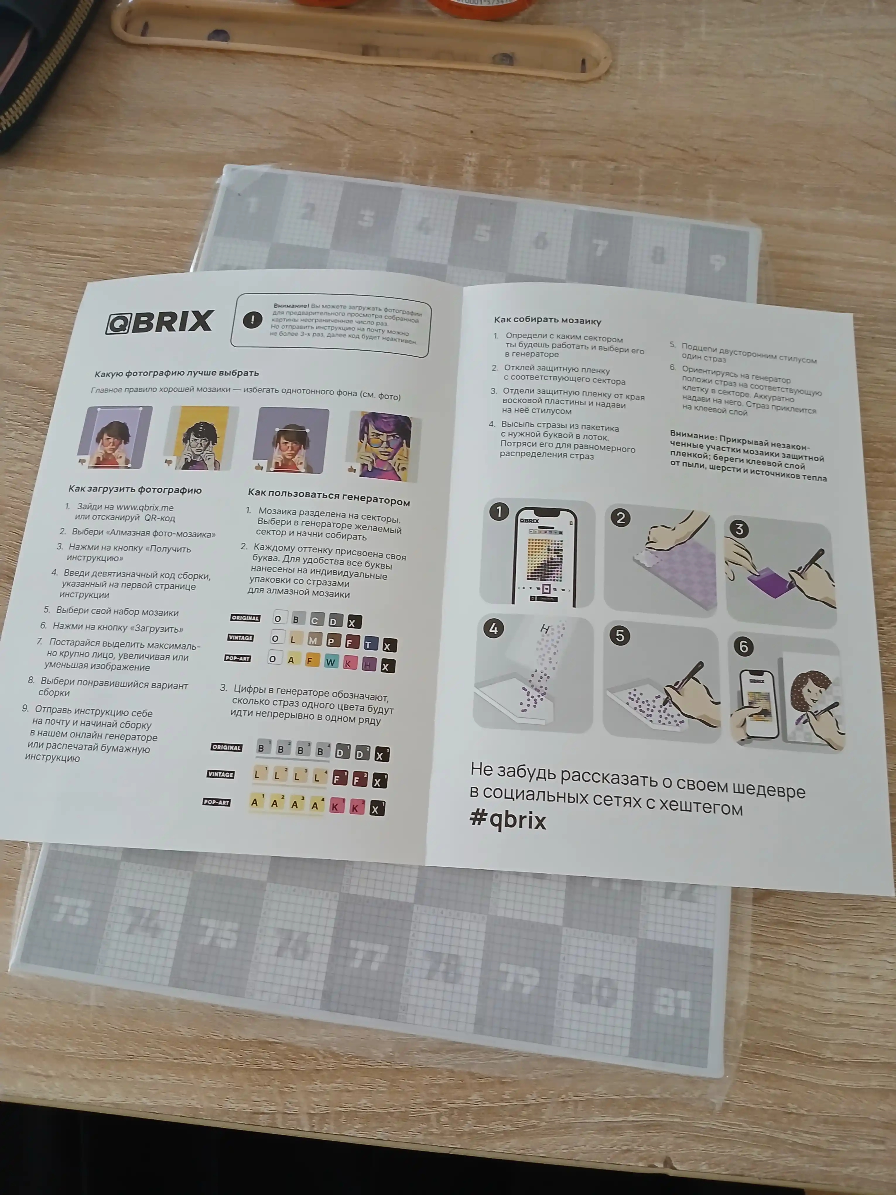 Алмазная мозаика Qbrix по любой фотографии, A4, из кристаллов