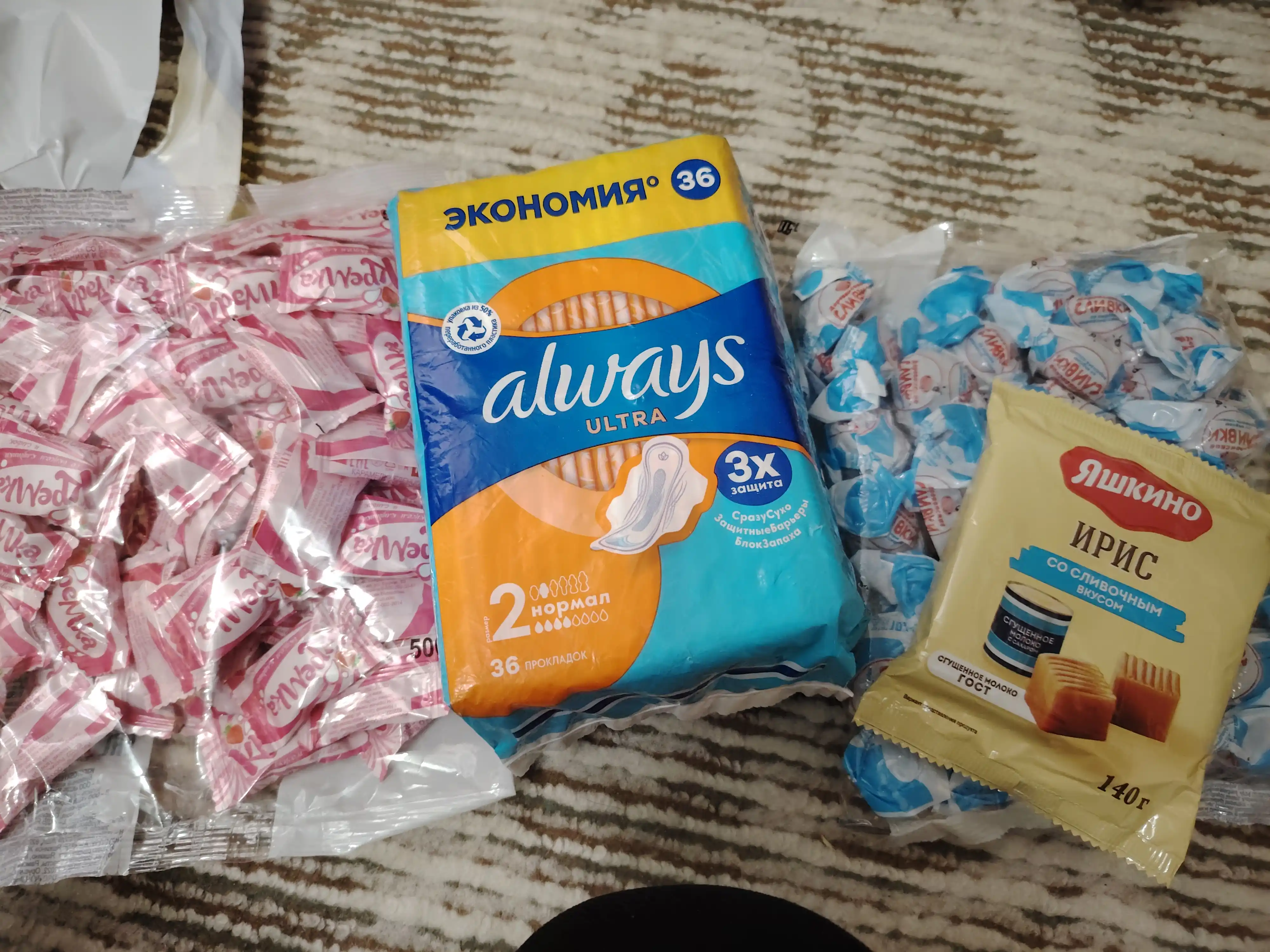 Always Ultra Normal gigiyenik gigienik prokladkalar 2, 36 dona