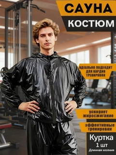 Зеленый