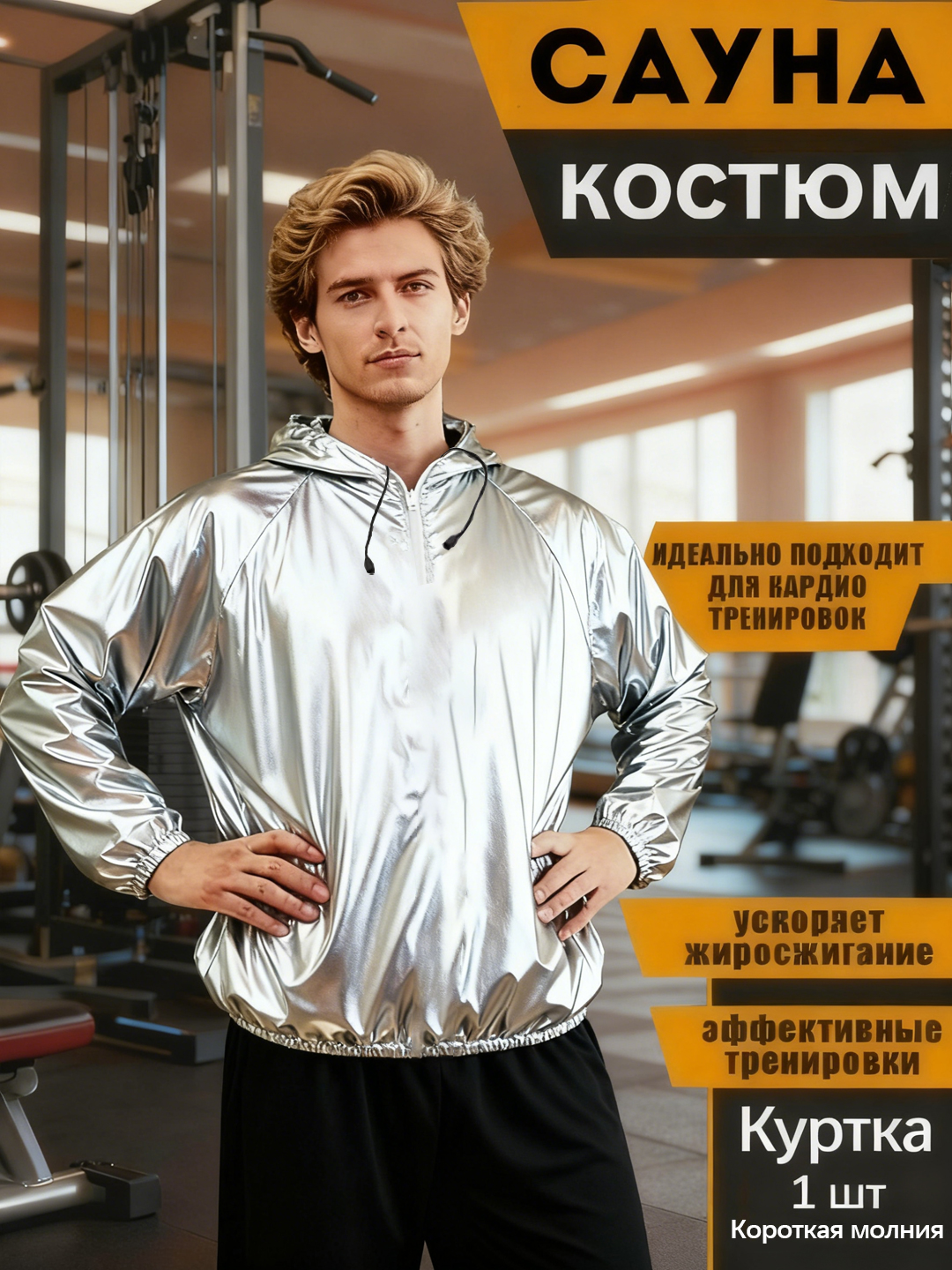 Индиго