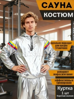 Аметистовый
