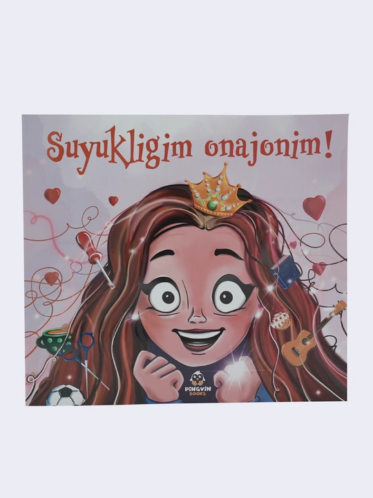 Суюклигим онажоним
