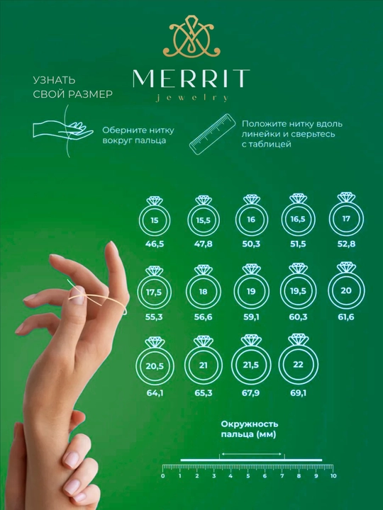 Золотое кольцо и серги комплект, 8.14 г, модель M27K, золото 585 пробы, MERRIT GOLD