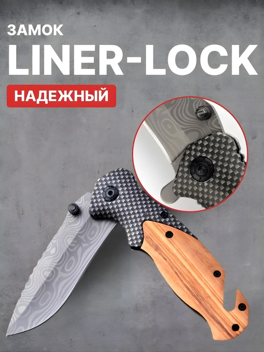 Zanglamaydigan po'latdan ov pichog'i, baliq ovlash, sayohat, kemping va dala ishlari uchun