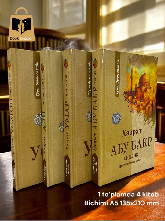 To‘rt buyuk sahoba. Abu Bakr Siddiq, Umar ibn Xattob, Usmon ibn Affon, Ali ibn Abu Tolib