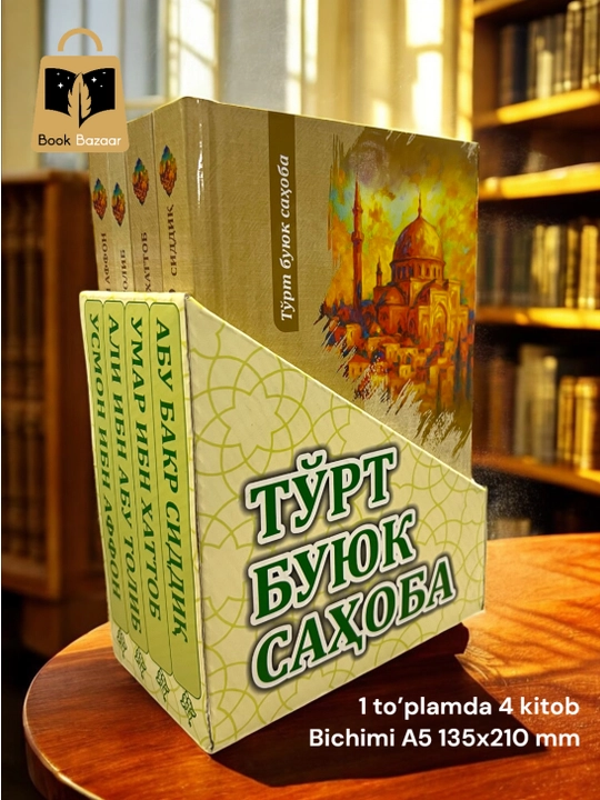 To‘rt buyuk sahoba. Abu Bakr Siddiq, Umar ibn Xattob, Usmon ibn Affon, Ali ibn Abu Tolib
