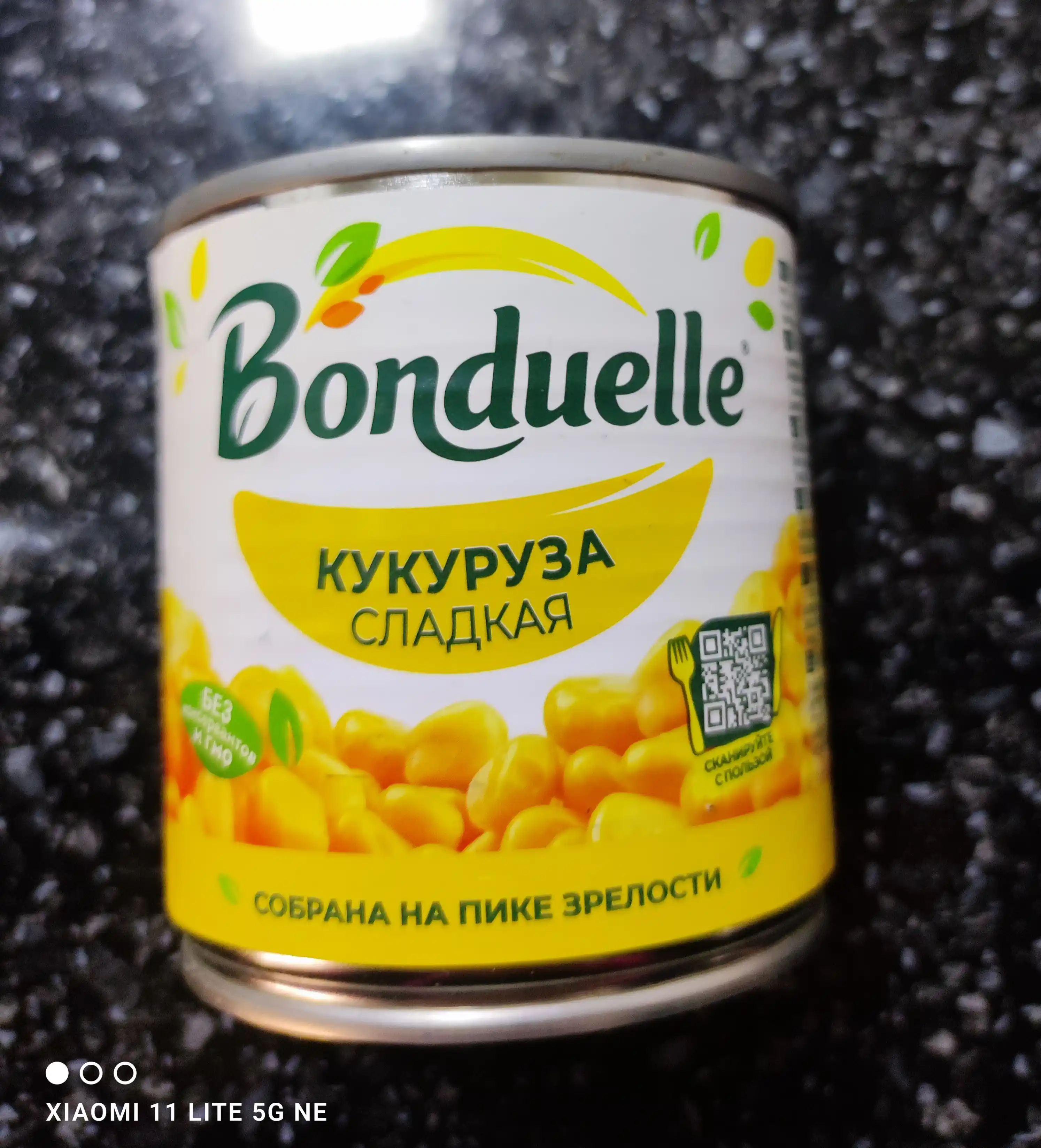 Кукуруза Bonduelle, сладкая, 170 г