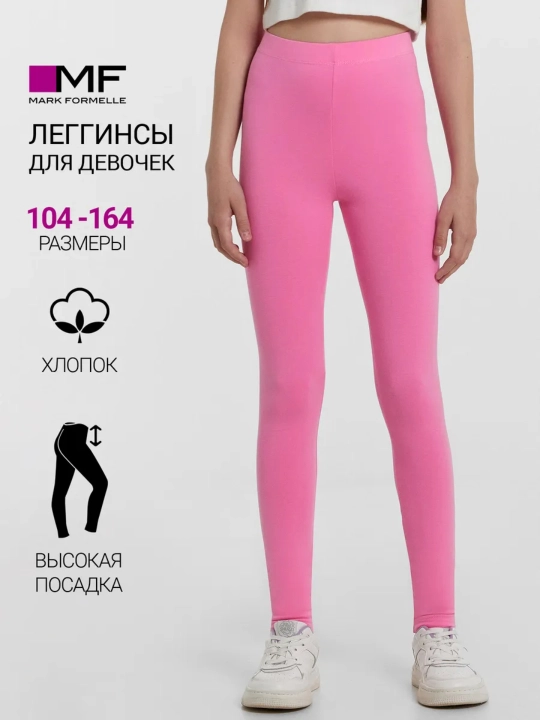 Printli paxtali sport losinalar - 