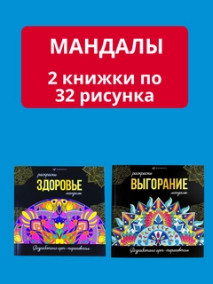 Голубой