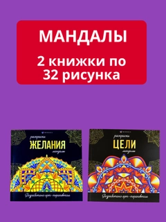 Аметистовый