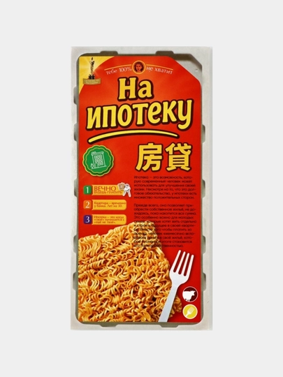 Конверт для денег, 16.5 х 8 см — ДУШНИЛА-MONEY-ВИШН