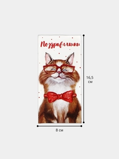 Рыжий
