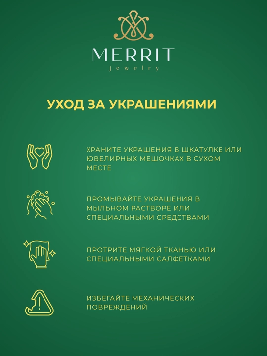 Золотой кулон, 8.05 г, модель M32K, золото 585 пробы, MERRIT GOLD