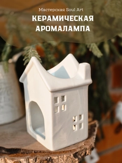 Белый
