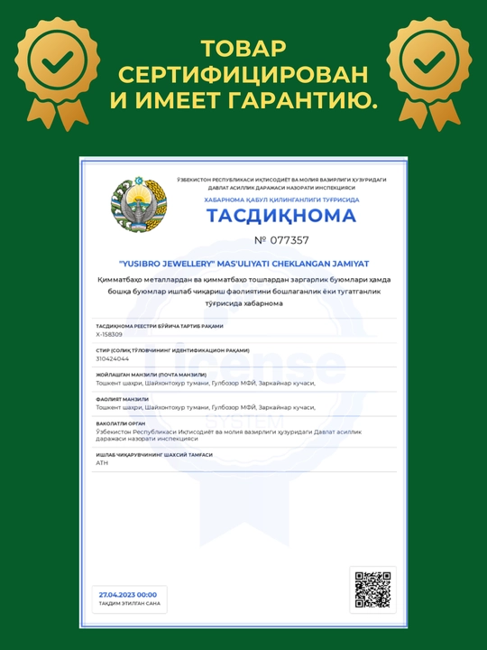Золотое кольцо и серги комплект, 4.18 г, модель M34U, золото 585 пробы, MERRIT GOLD