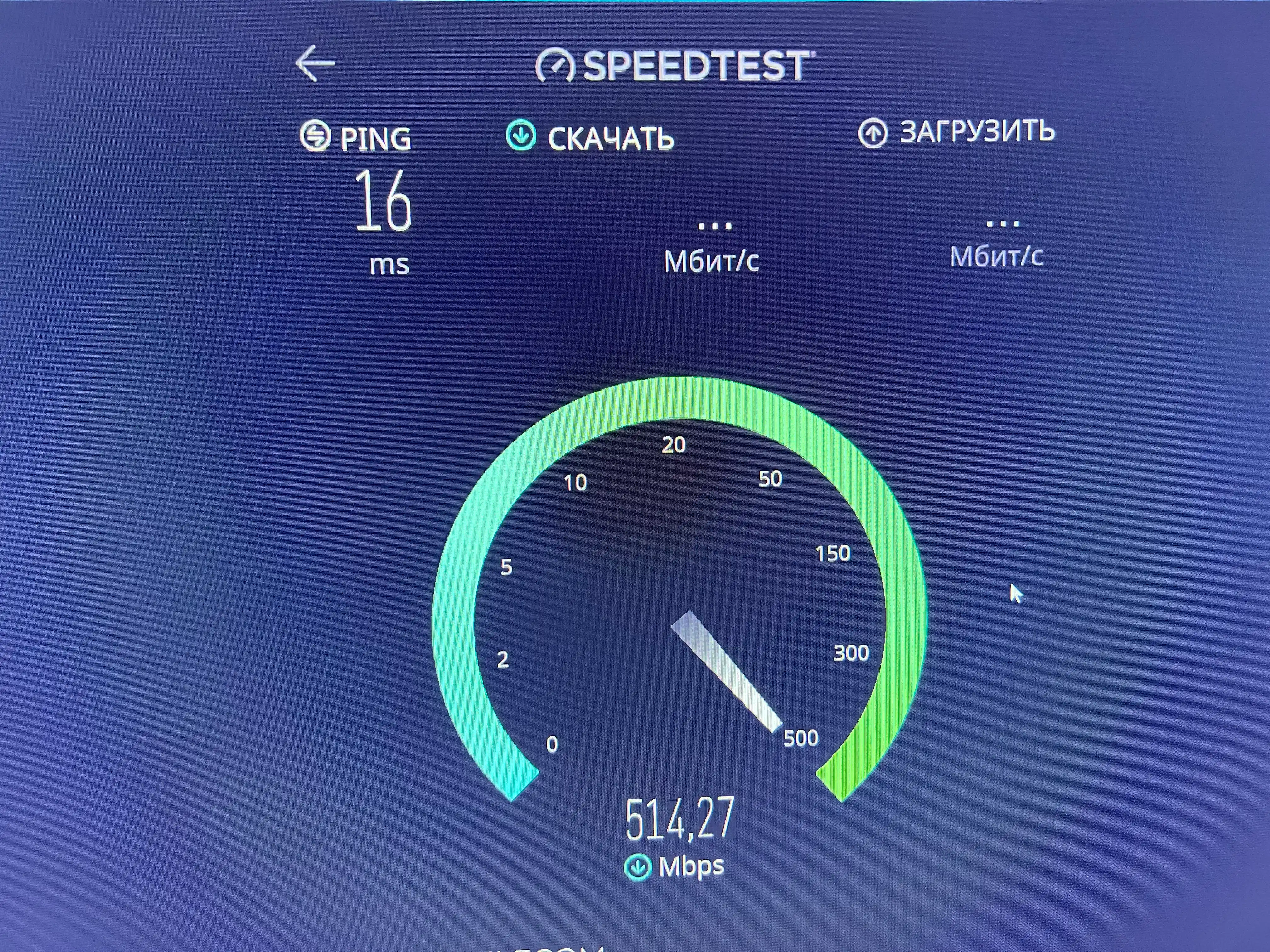 Интернет-кабель Cat 6, LAN кабель, сетевой кабель RJ45 для Wi-Fi роутера, UTP, 1 Гбит/с
