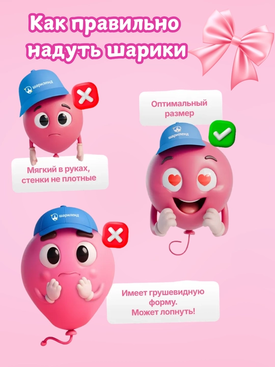 Воздушные шары, для праздника, разноцветные, 30 см, 5-50 шт