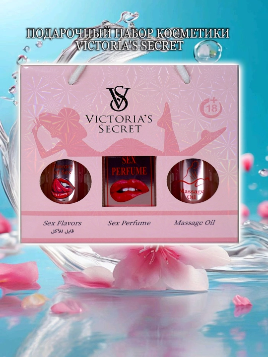Victoria’s Secret sovg‘a to‘plami - 