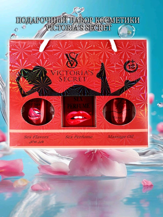 Victoria’s Secret sovg‘a to‘plami - 