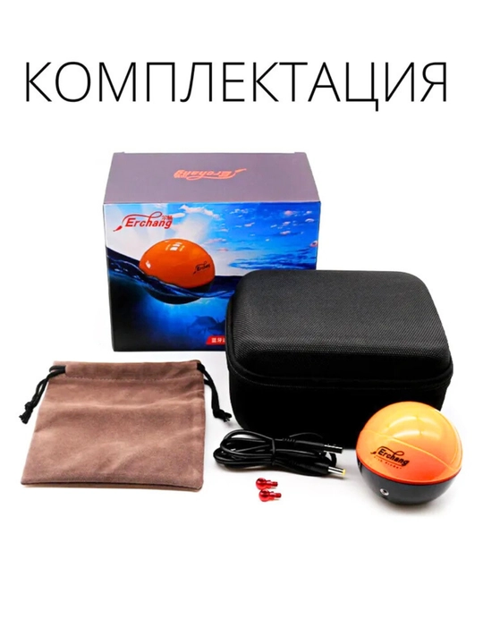 Baliq ovlash uchun simsiz exolot