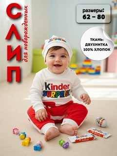 Белый