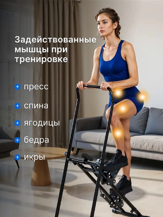 Степпер лестница тренажер для похудения
