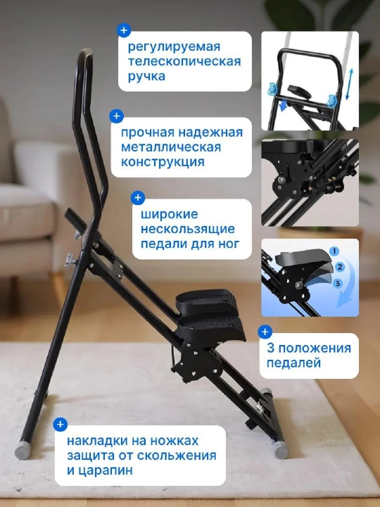 Степпер лестница тренажер для похудения