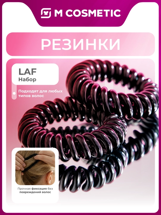 LAF Rezika-prujinka baza - 