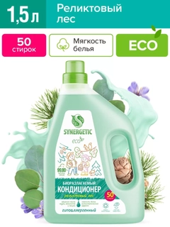 Ментоловый