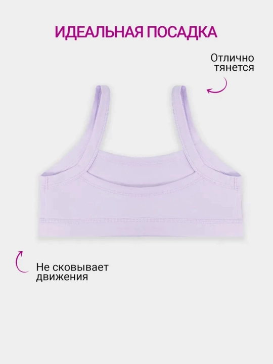 Топ бюстье для подростка хлопок
